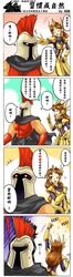 Post 795816