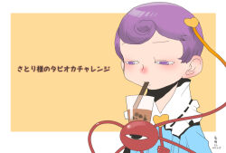 Post 5952497