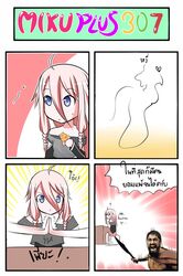 Post 795249