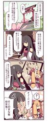 Post 796437