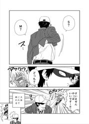 Post 797076