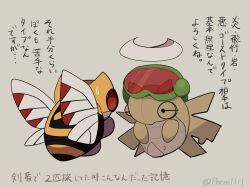 Post 6009494