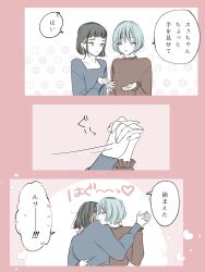 Post 6009191