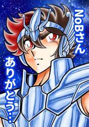 Post 6007933