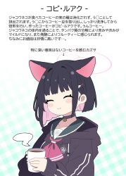 Post 6008074