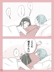 Post 6009184