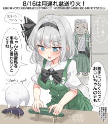 Post 6007922