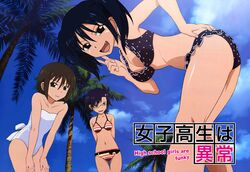 Post 797592