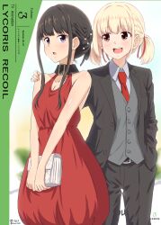 Post 6008027