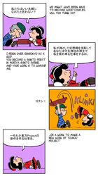 Post 797841