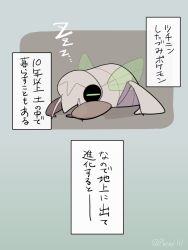 Post 6009682