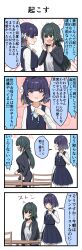 Post 6028223