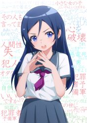 Post 6030545