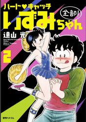 Post 6028772