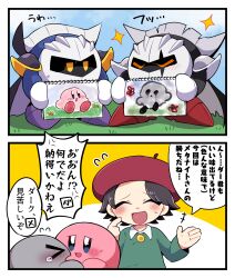 Post 6030099