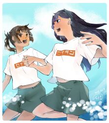 Post 6028861