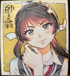 Post 6029661