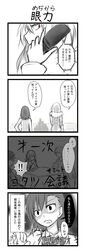 Post 798183