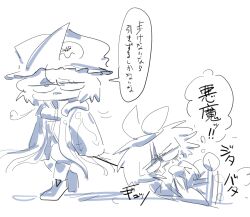 Post 6029598