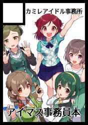 Post 6031047