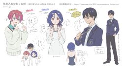 Post 6029528