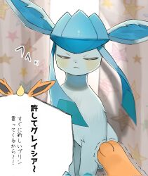 Post 6030335