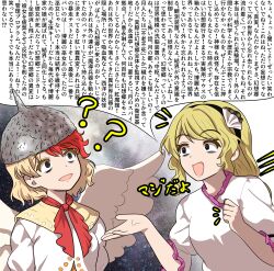 Post 6029118