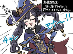 Post 6029349