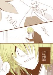 Post 799873