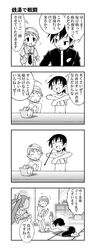 Post 800175
