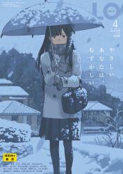 Post 6053568