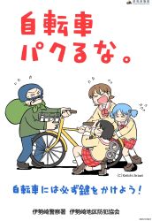Post 6053576