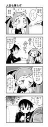 Post 800148
