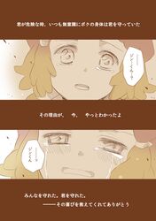 Post 799913