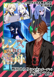 Post 6054732