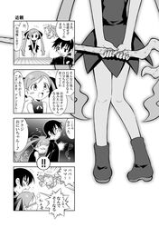 Post 800157