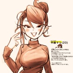 Post 6052986