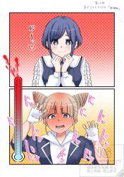 Post 6053095