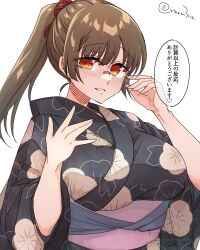Post 6053286