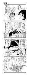 Post 800151