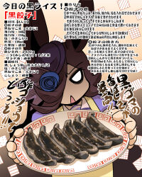 Post 6055200