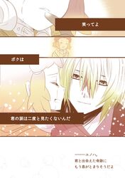 Post 799912