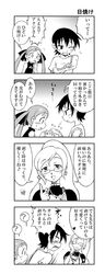 Post 800179
