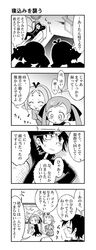 Post 800169
