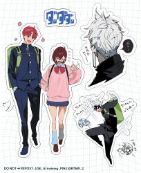 Post 6053942