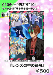 Post 6054726
