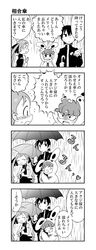 Post 800144