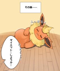 Post 6052783