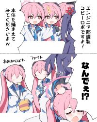 Post 6052537