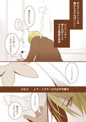 Post 799869